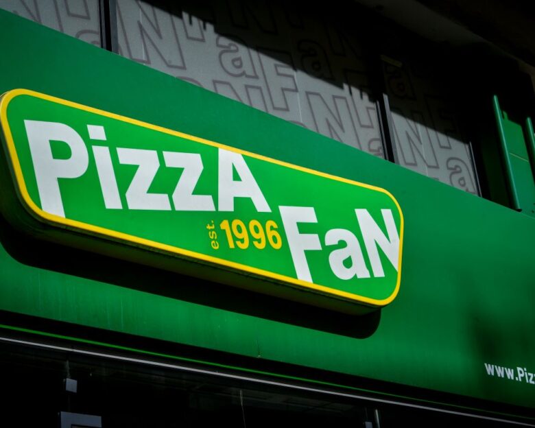 Υποκατάστημα της Pizza Fan