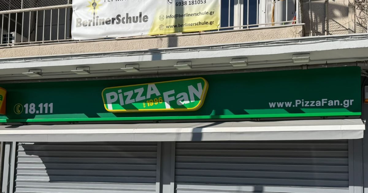 Pizza Fan: Τα σενάρια για το μέλλον των 2.500 εργαζομένων – Οι συμβάσεις, ο νόμος και οι μισθοί Οκτωβρίου Pizza Fan: Τα σενάρια για το μέλλον των 2.500 εργαζομένων – Οι συμβάσεις, ο νόμος και οι μισθοί Οκτωβρίου