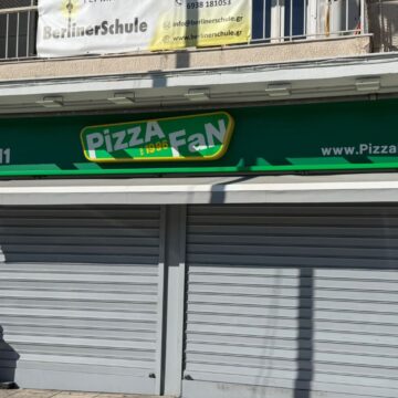 Κατάστημα της Pizza Fan