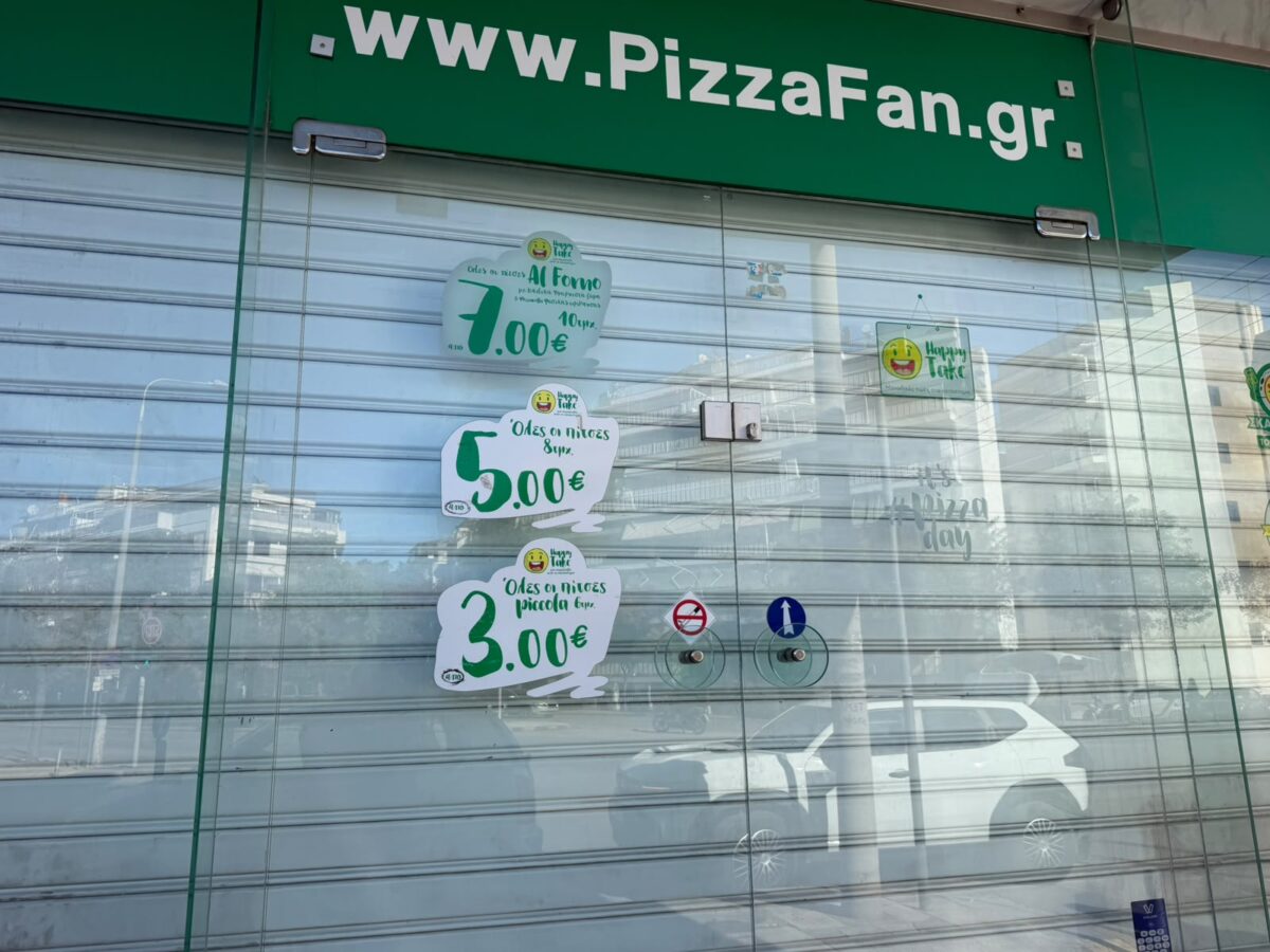 pizzafan thess