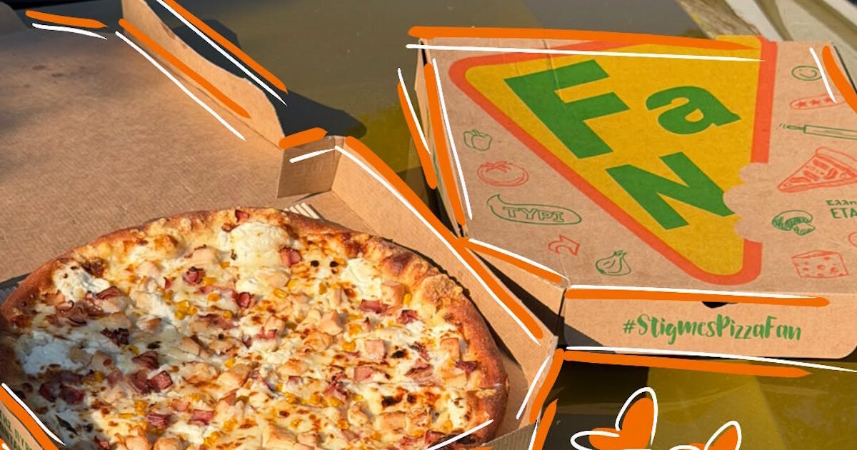 Pizza Fan και Χωριάτικο: Πάνω από 135 εκατ. ευρώ η ζημιά για το Δημόσιο – Τα «κεράσματα», οι αχυράνθρωποι και οι λογιστές Pizza Fan και Χωριάτικο: Πάνω από 135 εκατ. ευρώ η ζημιά για το Δημόσιο – Τα «κεράσματα», οι αχυράνθρωποι και οι λογιστές