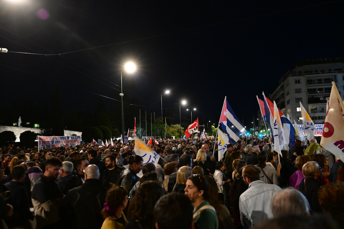 Κλειστό το κέντρο της Αθήνας λόγω συγκεντρώσεων - Πορεία στην αμερικανική πρεσβεία