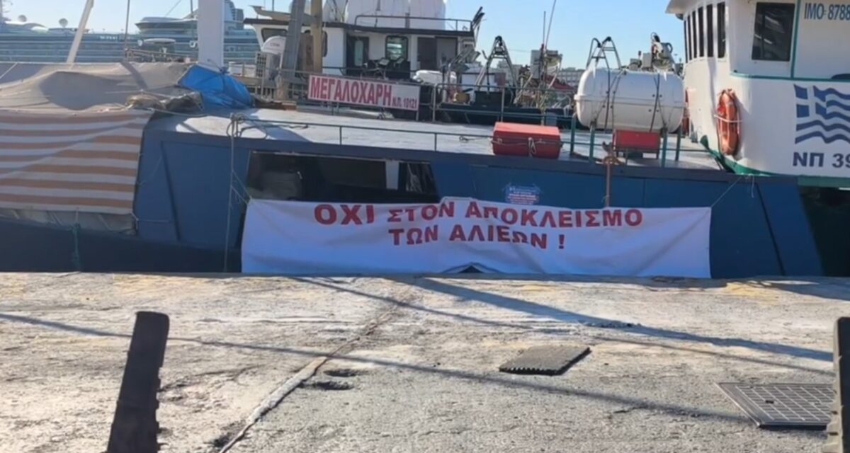 Γέμισε με ψαροτράτες το λιμάνι του Πειραιά