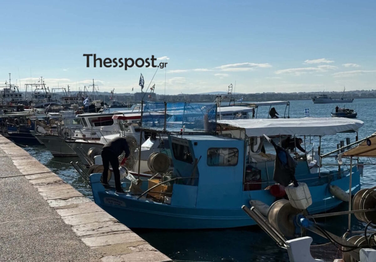 Διαμαρτυρία ψαράδων
