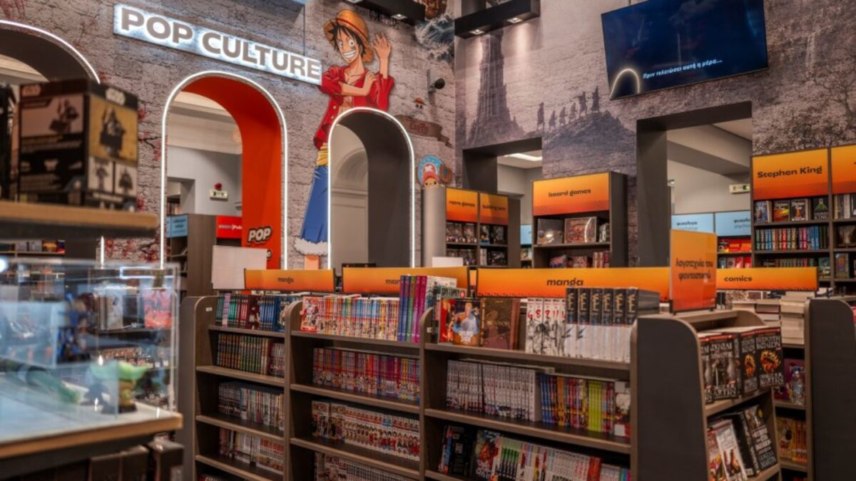 Public Pop Culture: Εκεί όπου οι ιστορίες γίνονται εμπειρίες