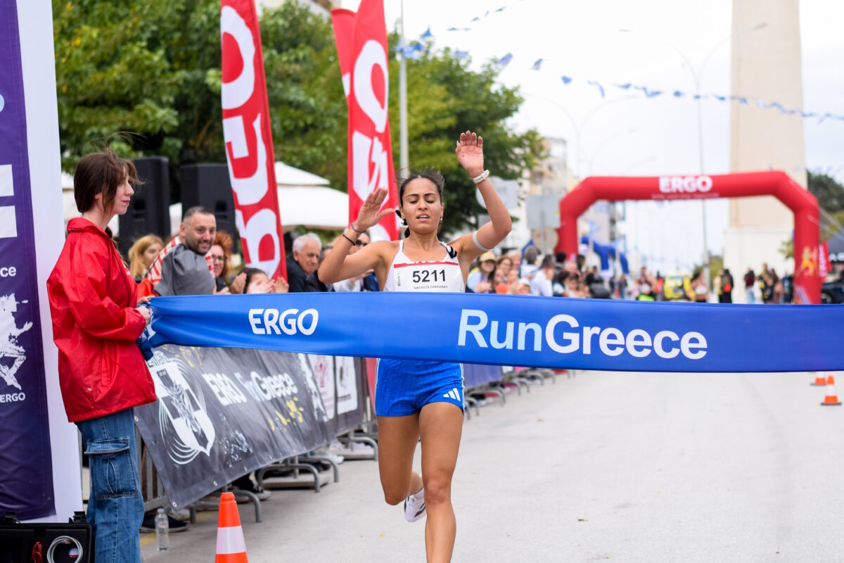 run greece
