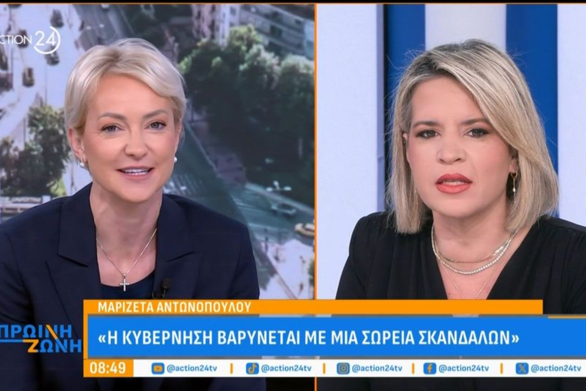 Σδούκου και Αντωνοπούλου