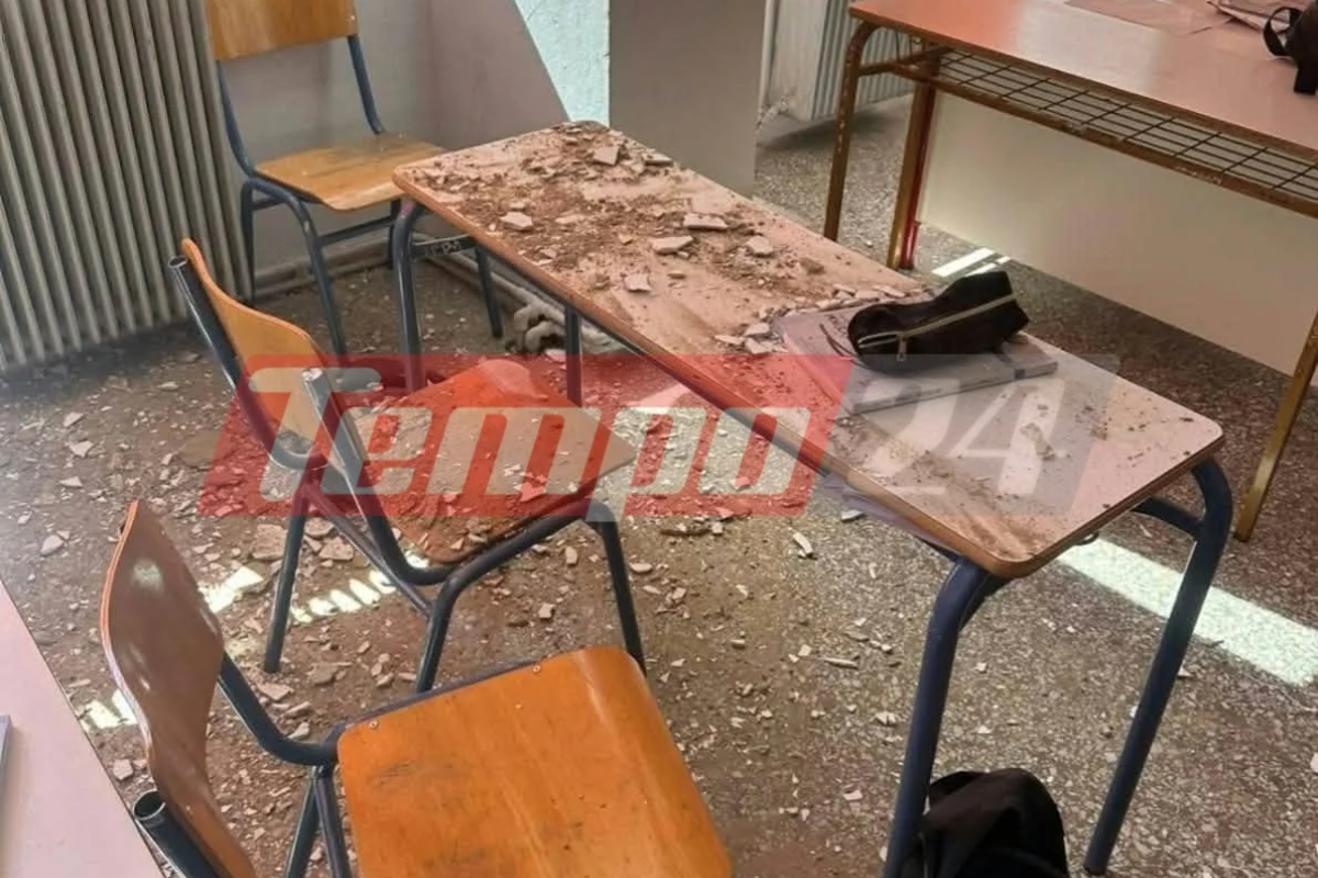 Σοβάδες έπεσαν σε σχολείο στην Πάτρα