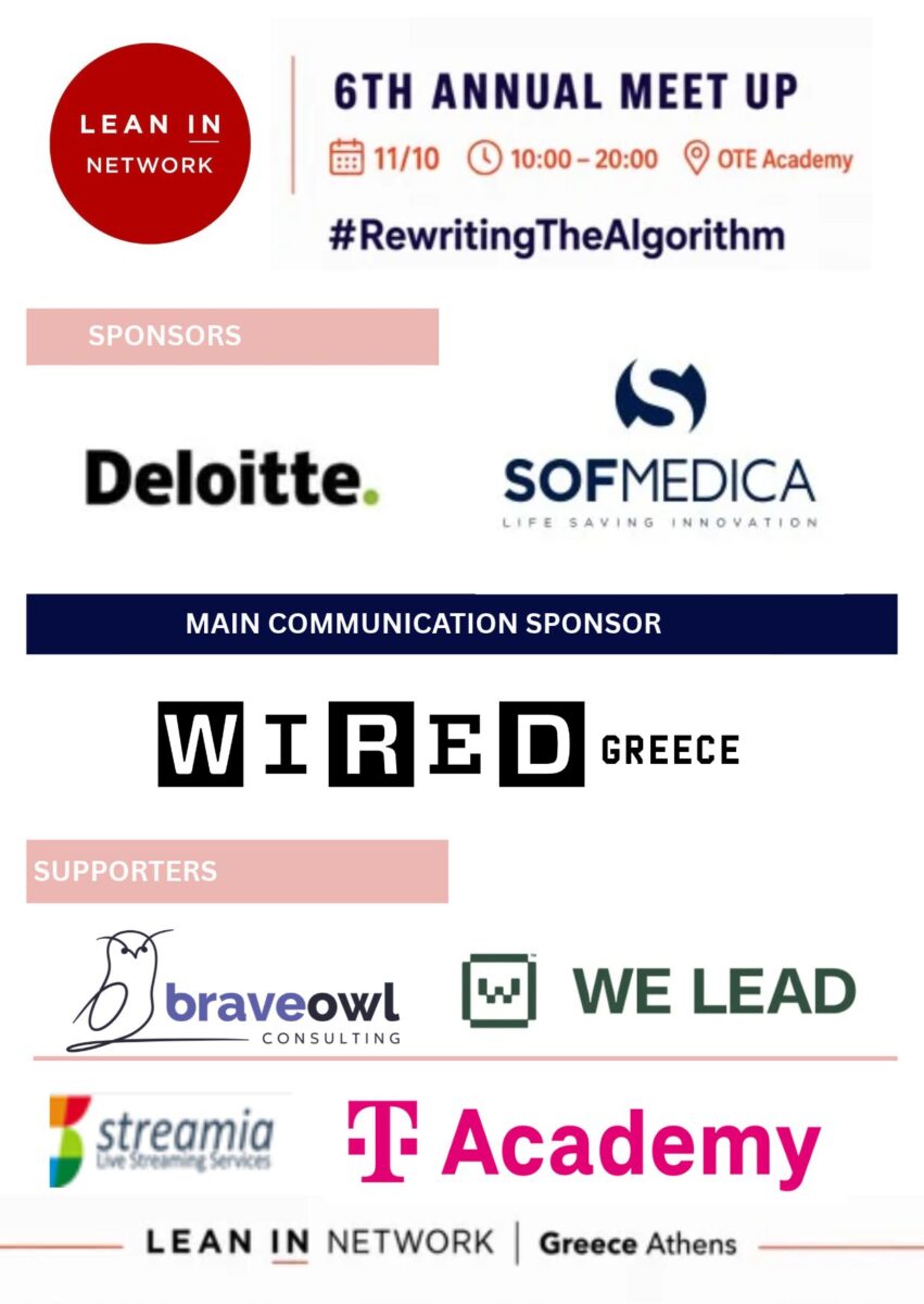 sponsors final