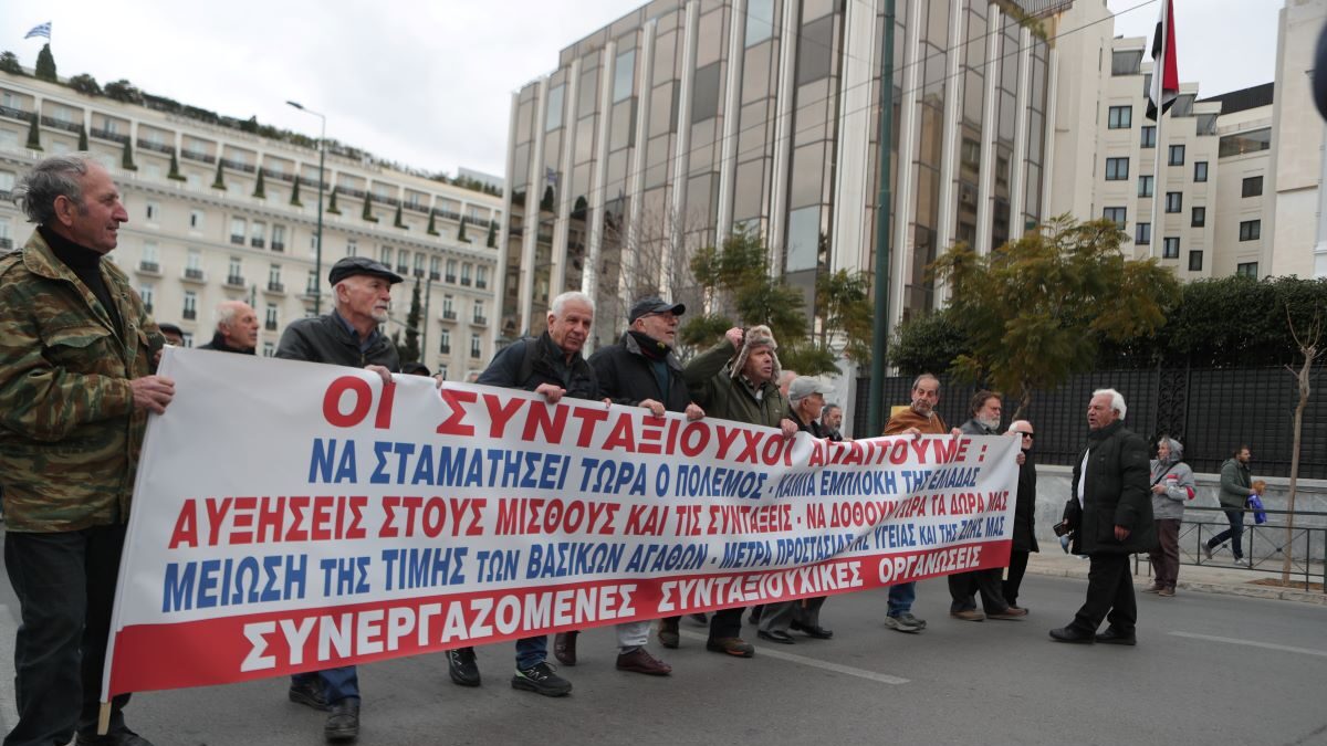 Συγκέντρωση συνταξιούχων στην Αθήνα