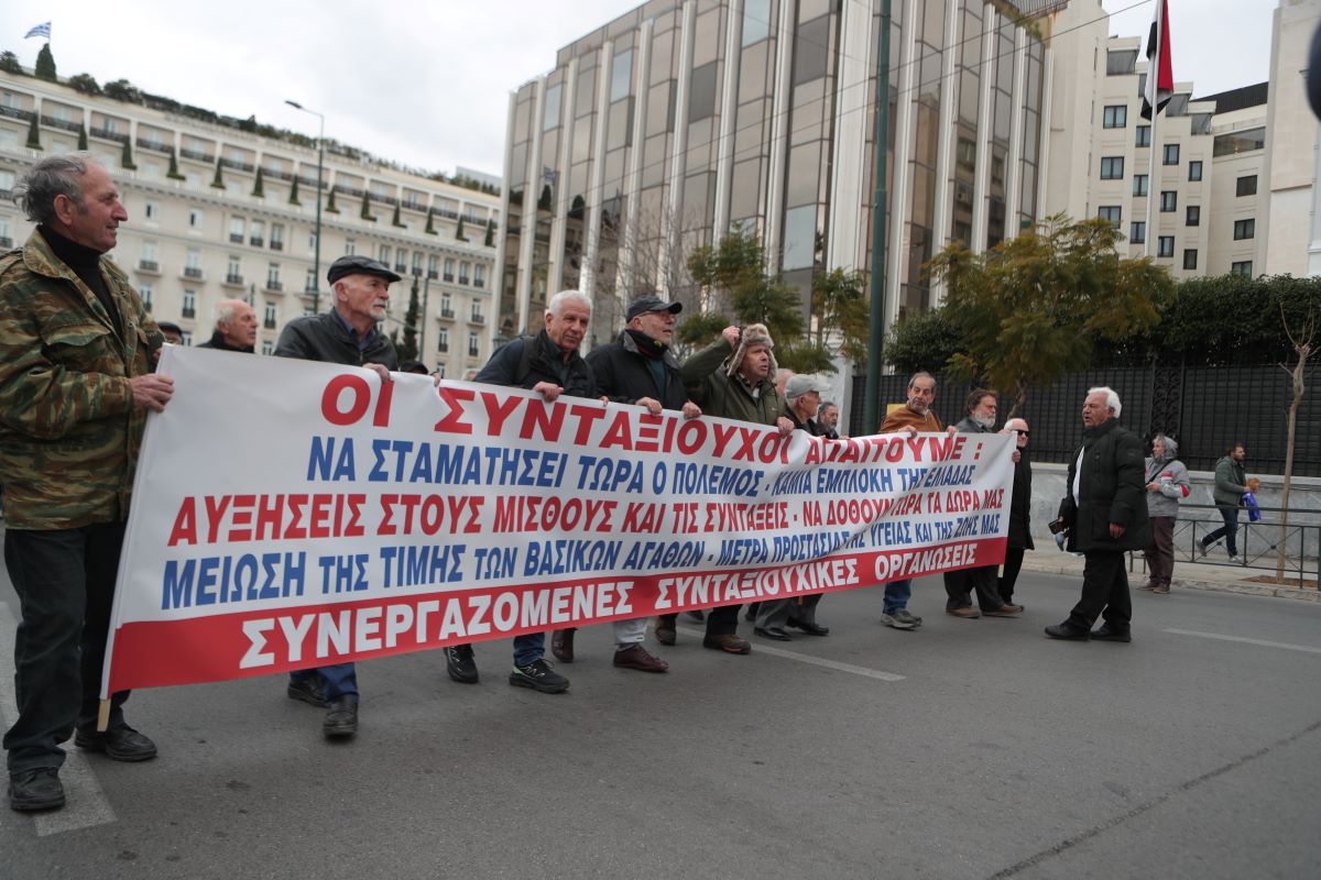 Συγκέντρωση συνταξιούχων στην Αθήνα