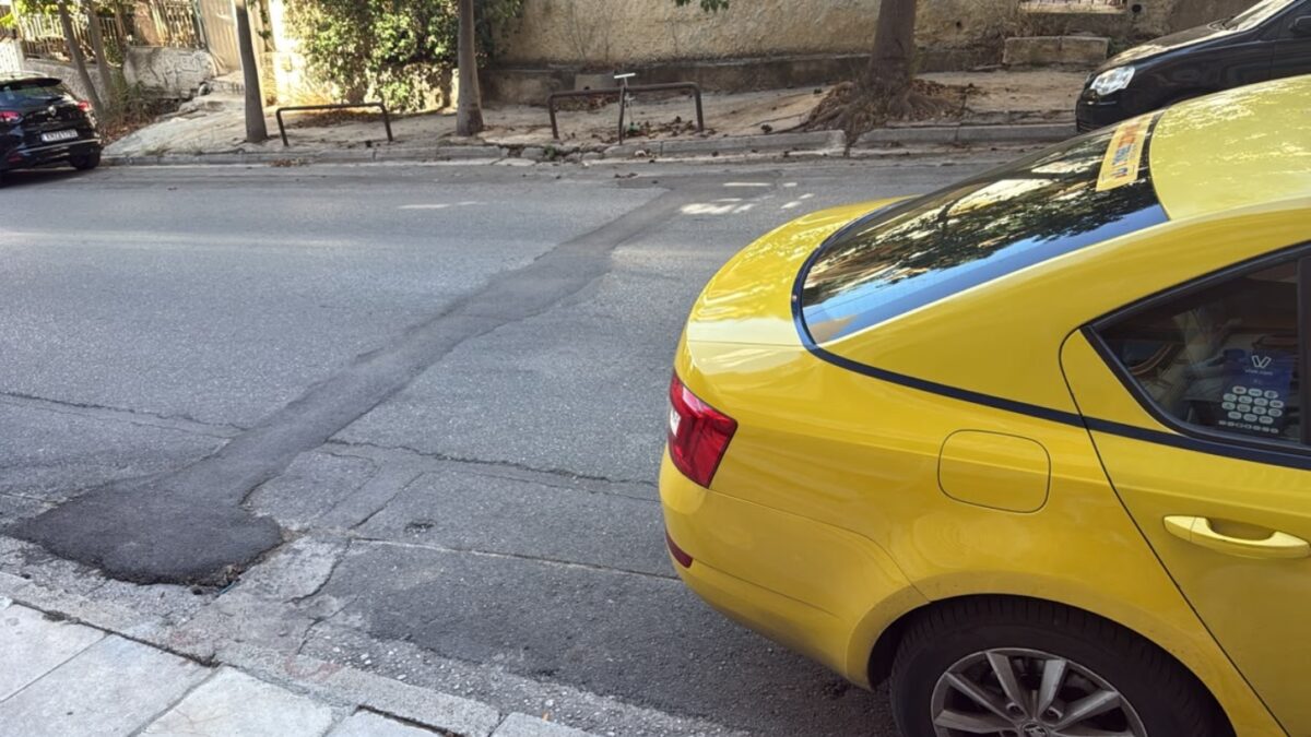Το ταξί της οδηγού