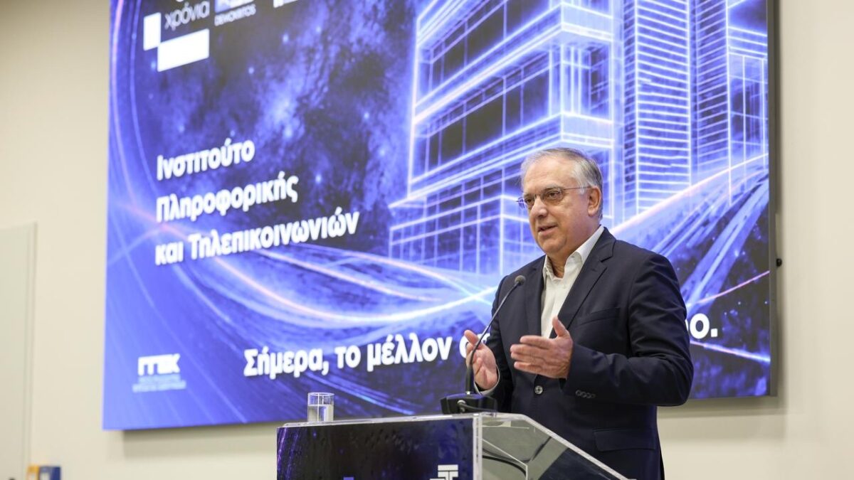 Τάκης Θεοδωρικάκος στα εγκαίναι Δημόκριτος