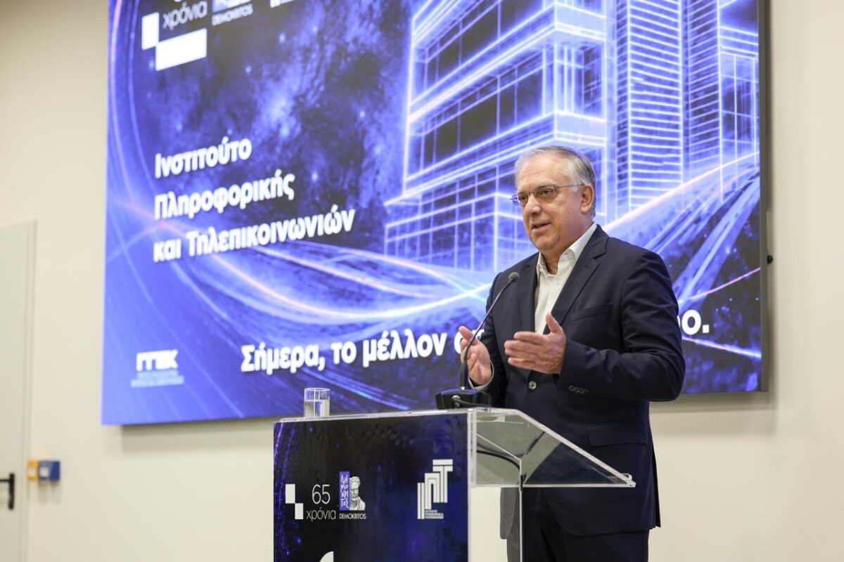 Τάκης Θεοδωρικάκος στα εγκαίναι Δημόκριτος
