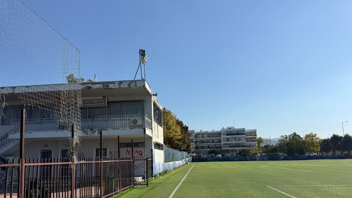 Επεισόδιο με ανήλικους σε γήπεδο της Θεσσαλονίκης
