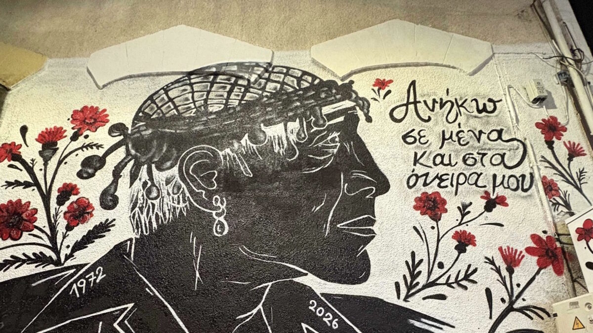 Η τοιχογραφία του Γιώργου Μαζωνάκη στον Βόλο