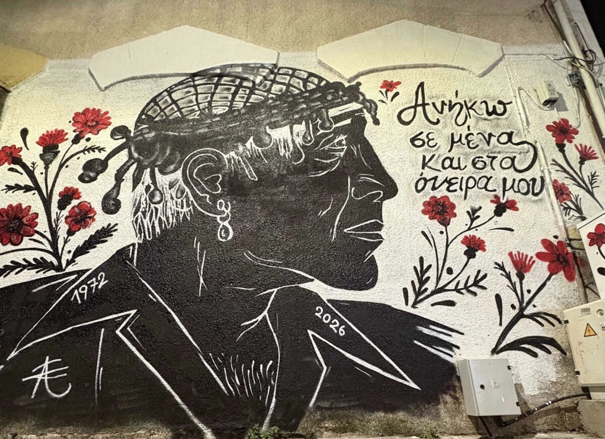 Η τοιχογραφία του Γιώργου Μαζωνάκη στον Βόλο