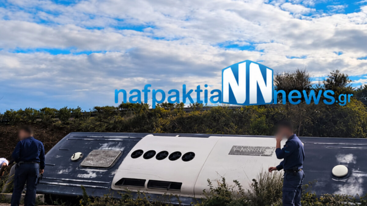 Στρατιωτικό λεωφορείο, τροχαίο, Άρτα
