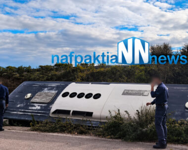 Στρατιωτικό λεωφορείο, τροχαίο, Άρτα