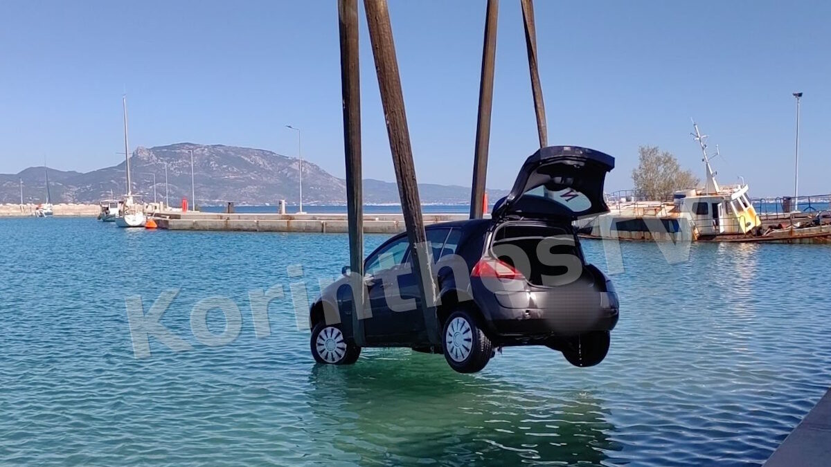 αυτοκίνητο τροχαιο