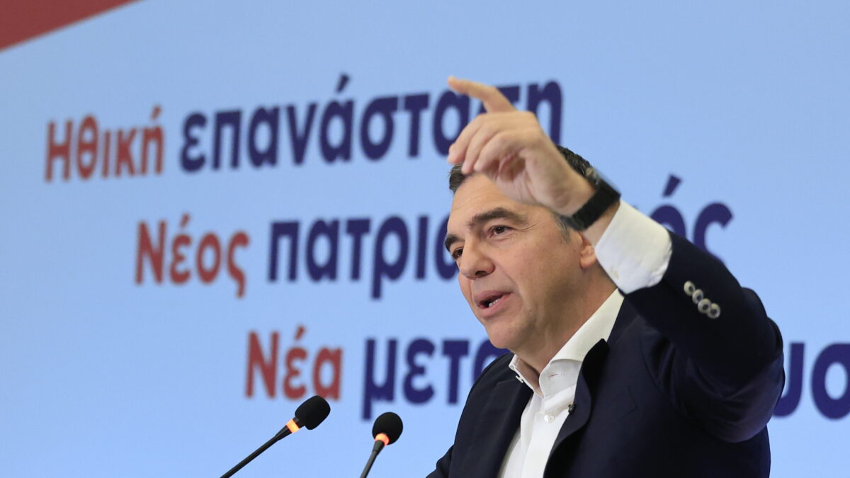 Αλέξης Τσίπρας