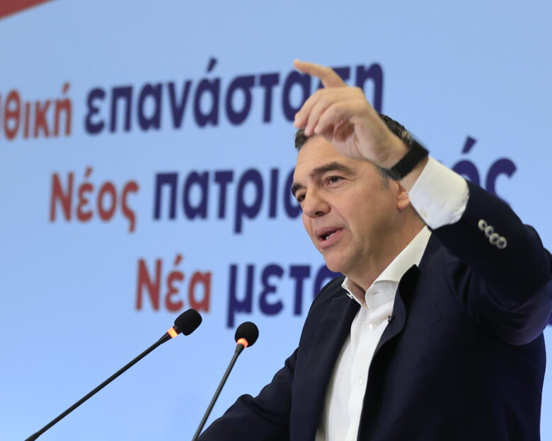 Αλέξης Τσίπρας