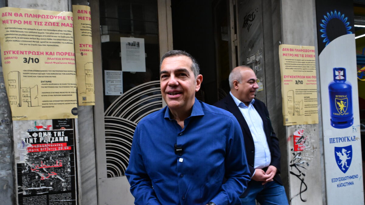 Αλέξης Τσίπρας