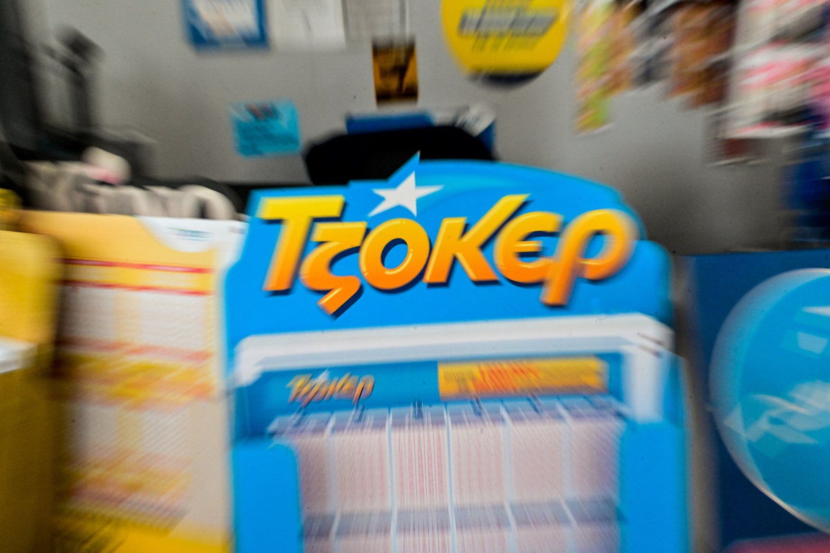 Τζόκερ κλήρωση 3135: Οι τυχεροί αριθμοί σήμερα