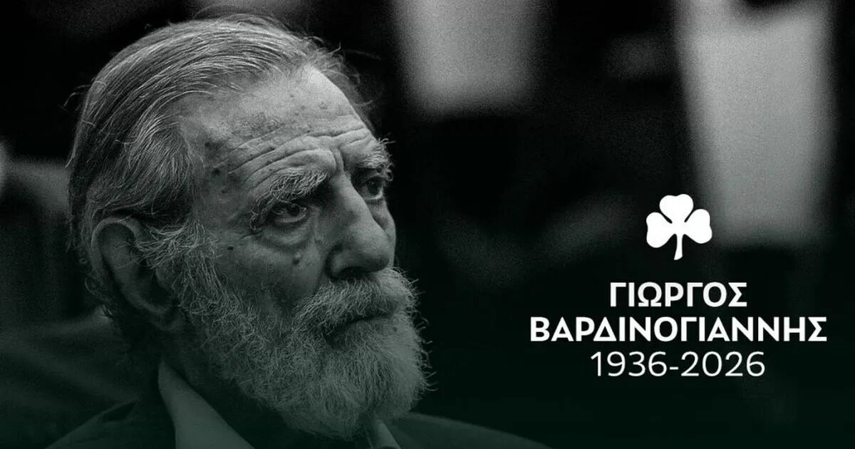 Γιώργος Βαρδινογιάννης: Το αντίο του Παναθηναϊκού στον «καπετάνιο» του Γιώργος Βαρδινογιάννης: Το αντίο του Παναθηναϊκού στον «καπετάνιο» του