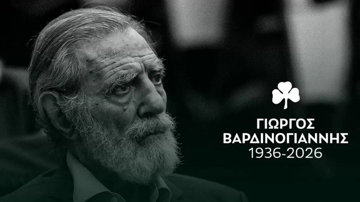 Γιώργος Βαρδινογιάννης: Το αντίο του Παναθηναϊκού στον «καπετάνιο» του – «Τον αποχαιρετούμε με σεβασμό και συγκίνηση»