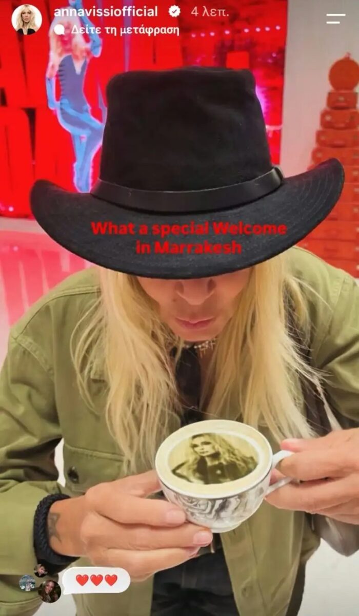 vissi marakes instagram