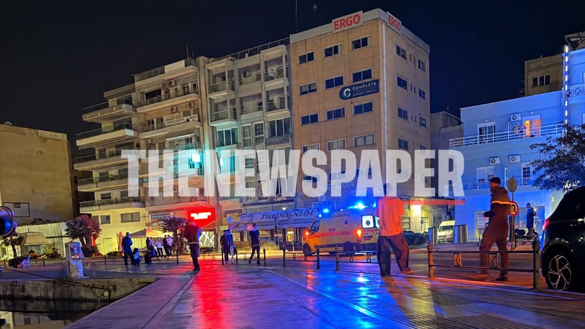 Επεισόδιο στην παραλία του Βόλου