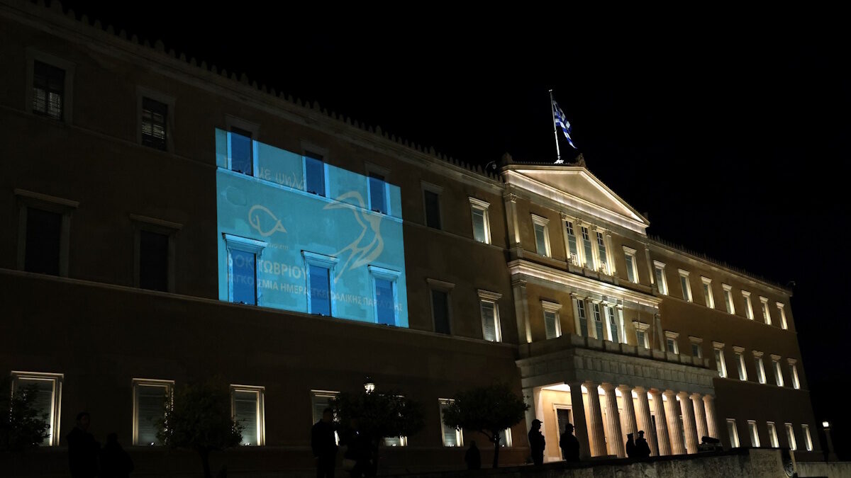 Φωταγωγήθηκε η Βουλή για την Παγκόσμια Ημέρα Εγκεφαλικής Παράλυσης