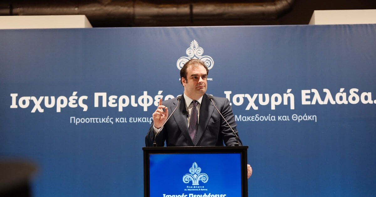 Πιερρακάκης από Αλεξανδρούπολη: Η ανάπτυξη της Θράκης επένδυση στην ισχύ της Ελλάδας Πιερρακάκης από Αλεξανδρούπολη: Η ανάπτυξη της Θράκης επένδυση στην ισχύ της Ελλάδας