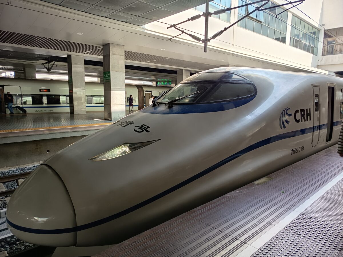 wuhu-train