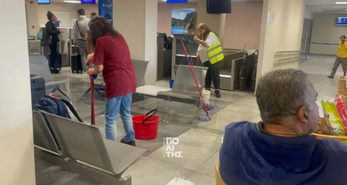Έσταζε το ταβάνι στην ανακαινισμένη αίθουσα επιβατών στο αεροδρόμιο της Χίου