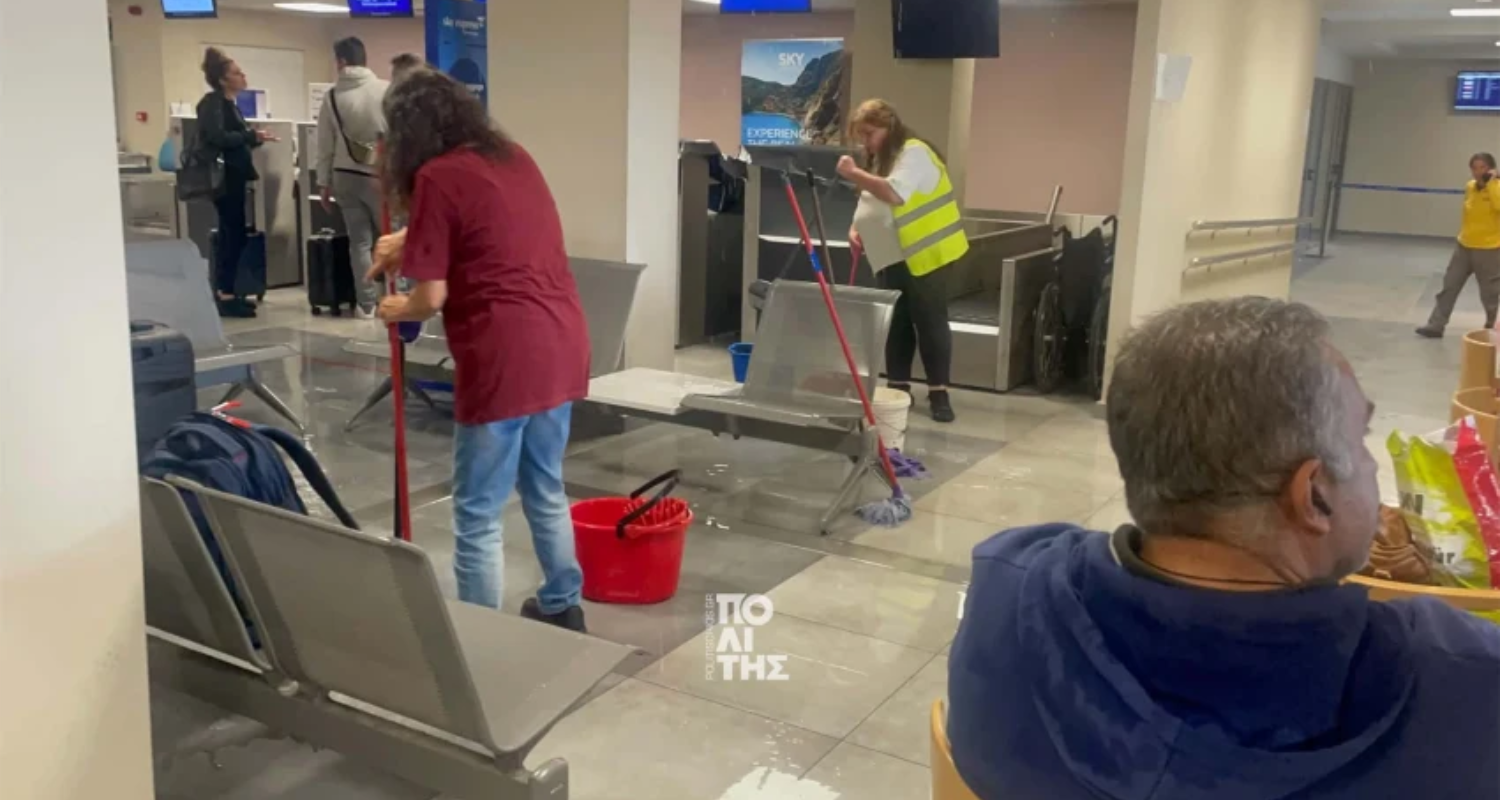 Έσταζε το ταβάνι στην ανακαινισμένη αίθουσα επιβατών στο αεροδρόμιο της Χίου