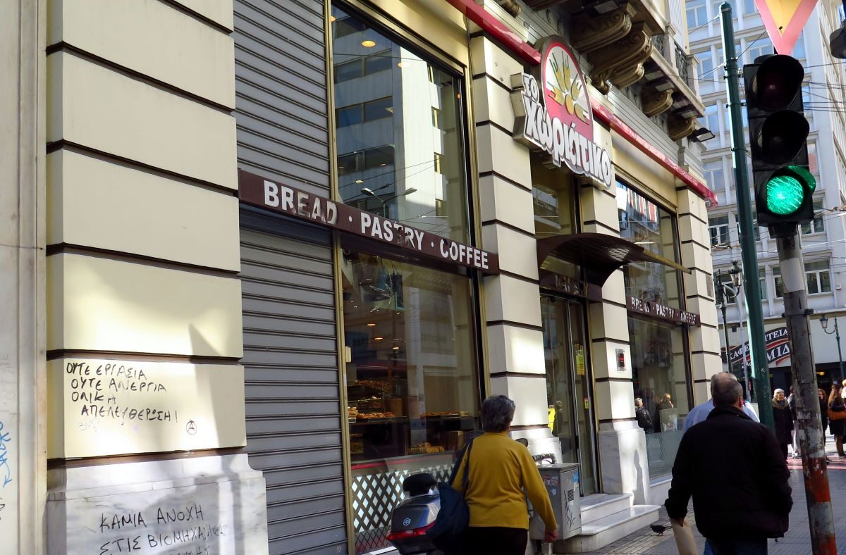 Υπόθεση φοροδιαφυγής στην αλυσίδα φούρνων «Χωριάτικο»