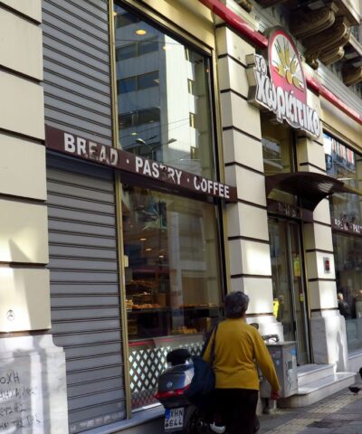 Υπόθεση φοροδιαφυγής στην αλυσίδα φούρνων «Χωριάτικο»