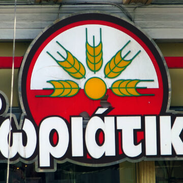 ΦΩΤΟ ΑΡΧΕΙΟΥ EUROKINISSI