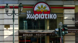 EUROKINISSI