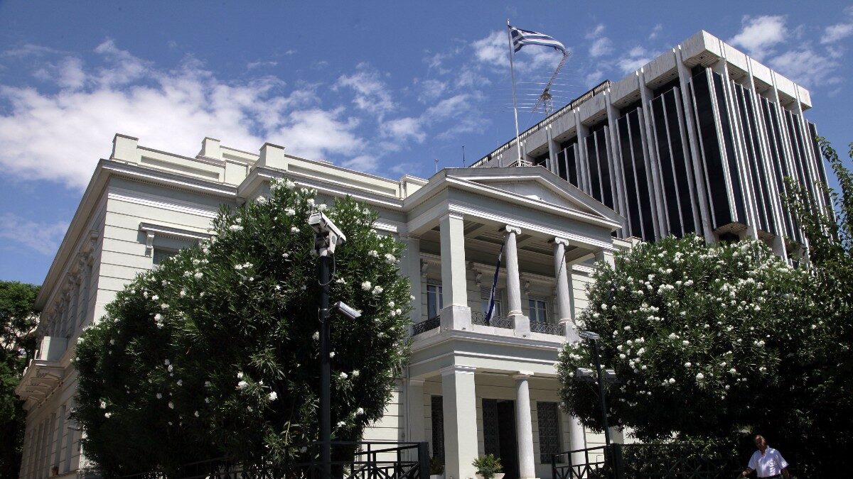 Υπουργείο Εξωτερικών