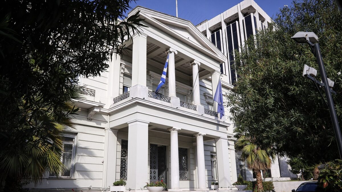 Υπουργείο Εξωτερικών