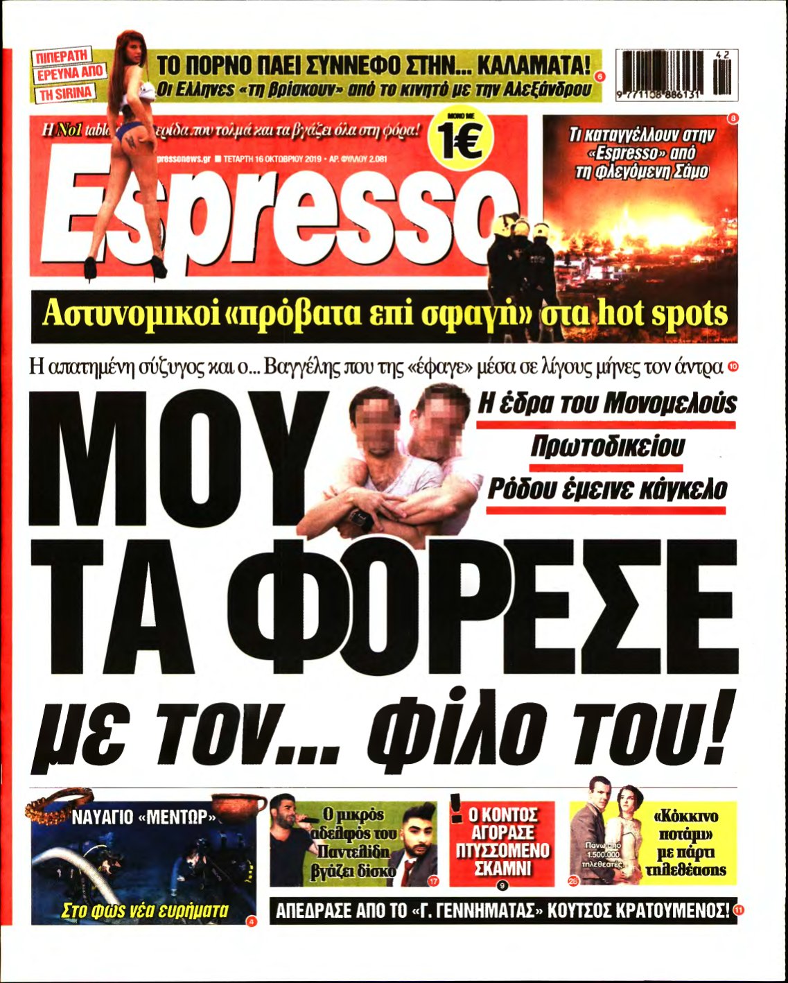 ESPRESSO – 16/10/2019