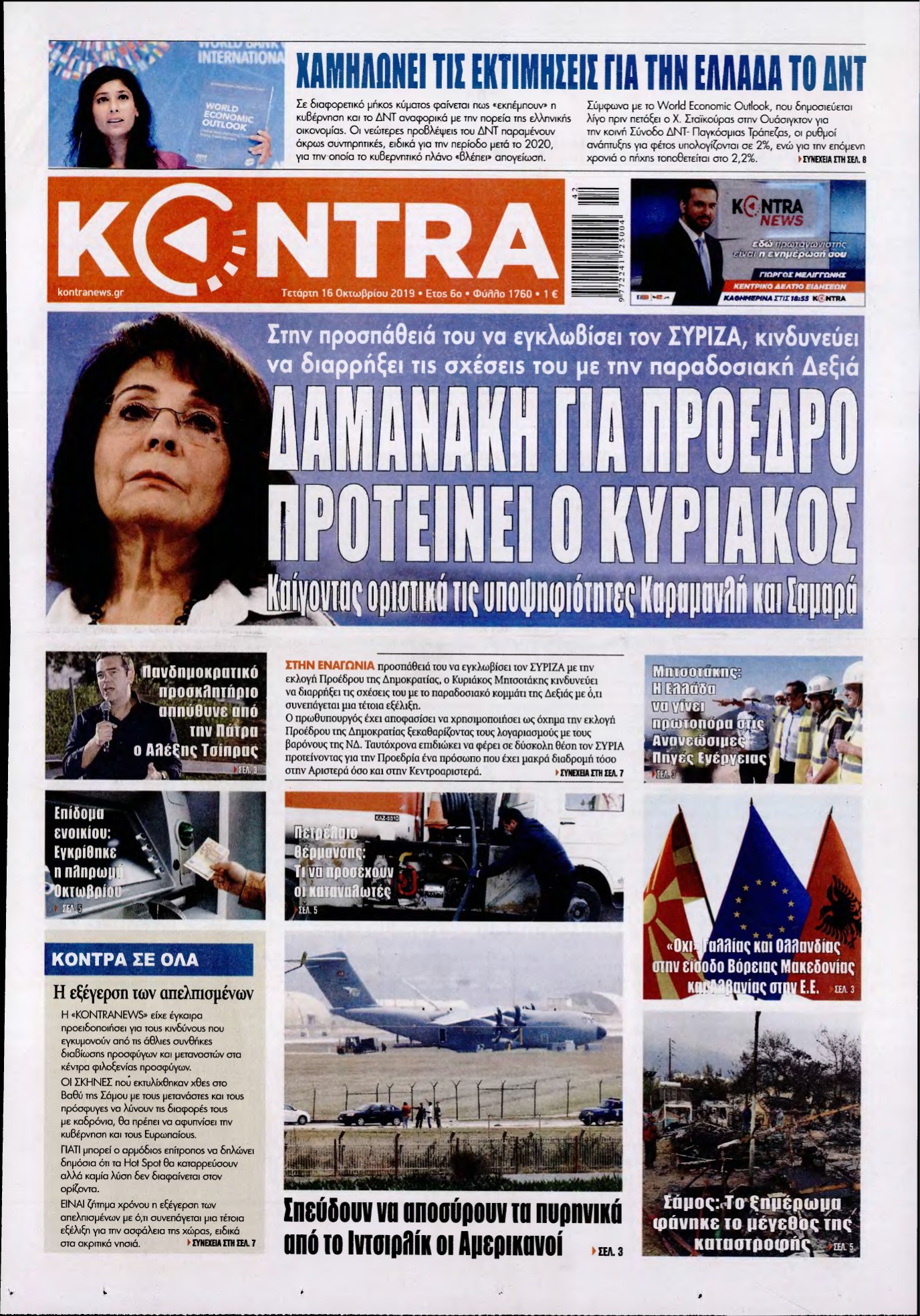 KONTRA NEWS – 16/10/2019