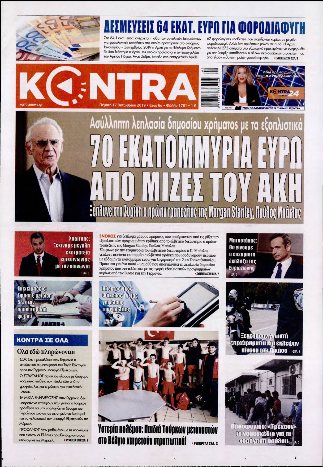 KONTRA NEWS – 17/10/2019