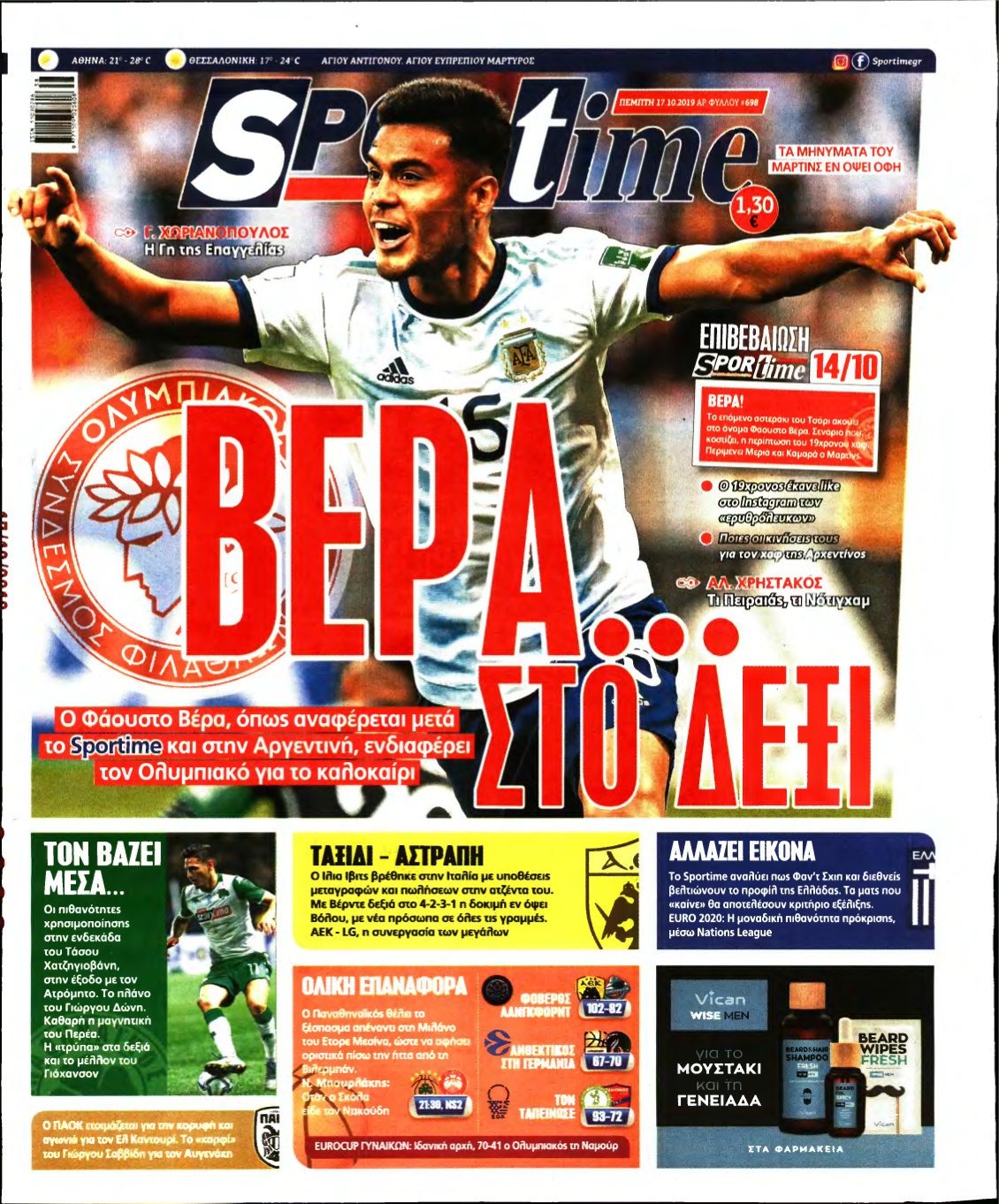 SPORTIME – 17/10/2019