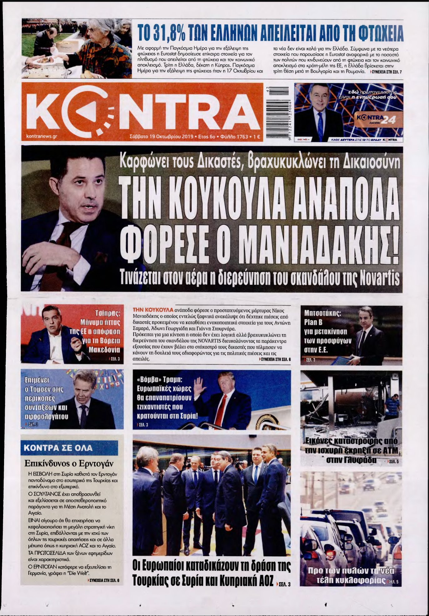 KONTRA NEWS – 19/10/2019