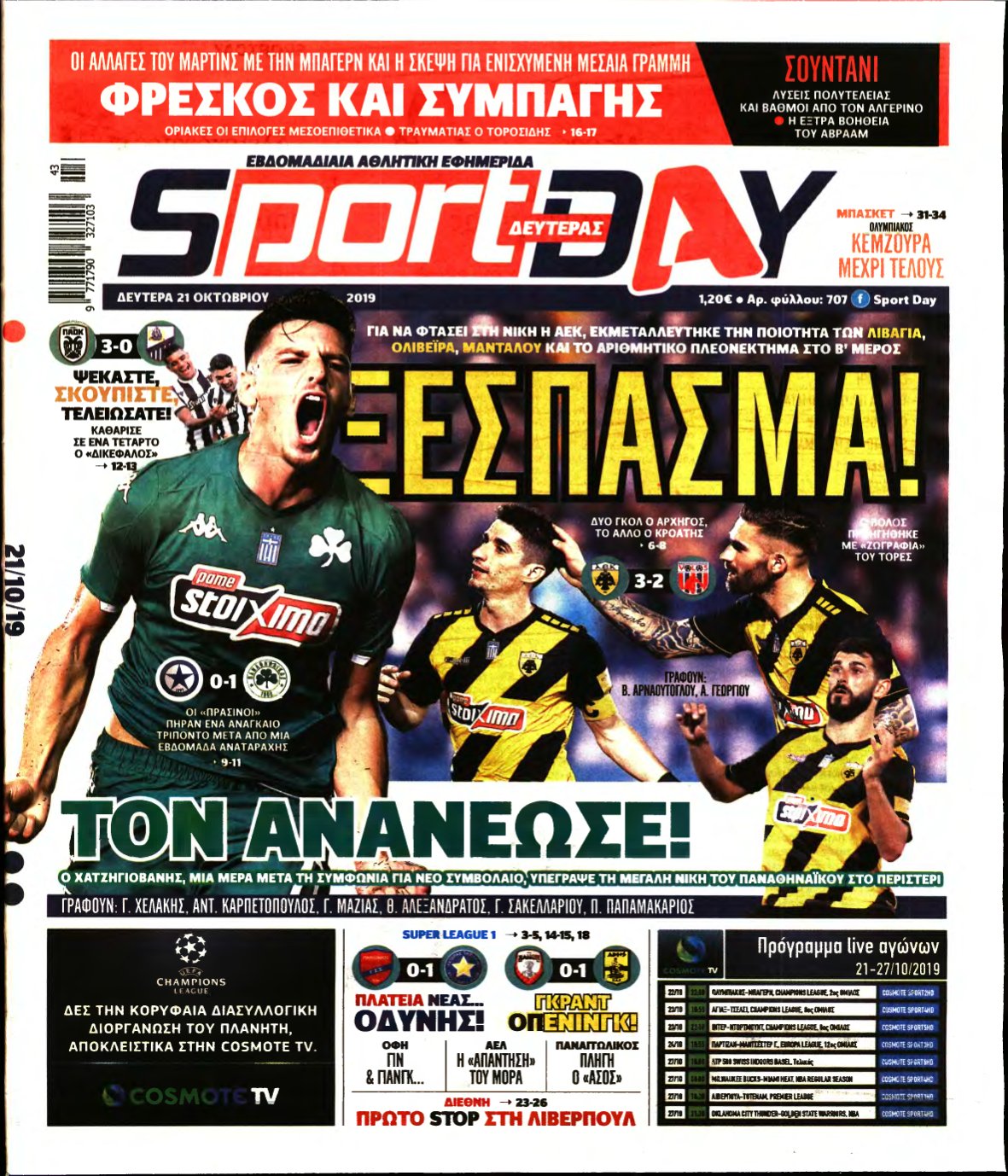 SPORTDAY – 21/10/2019
