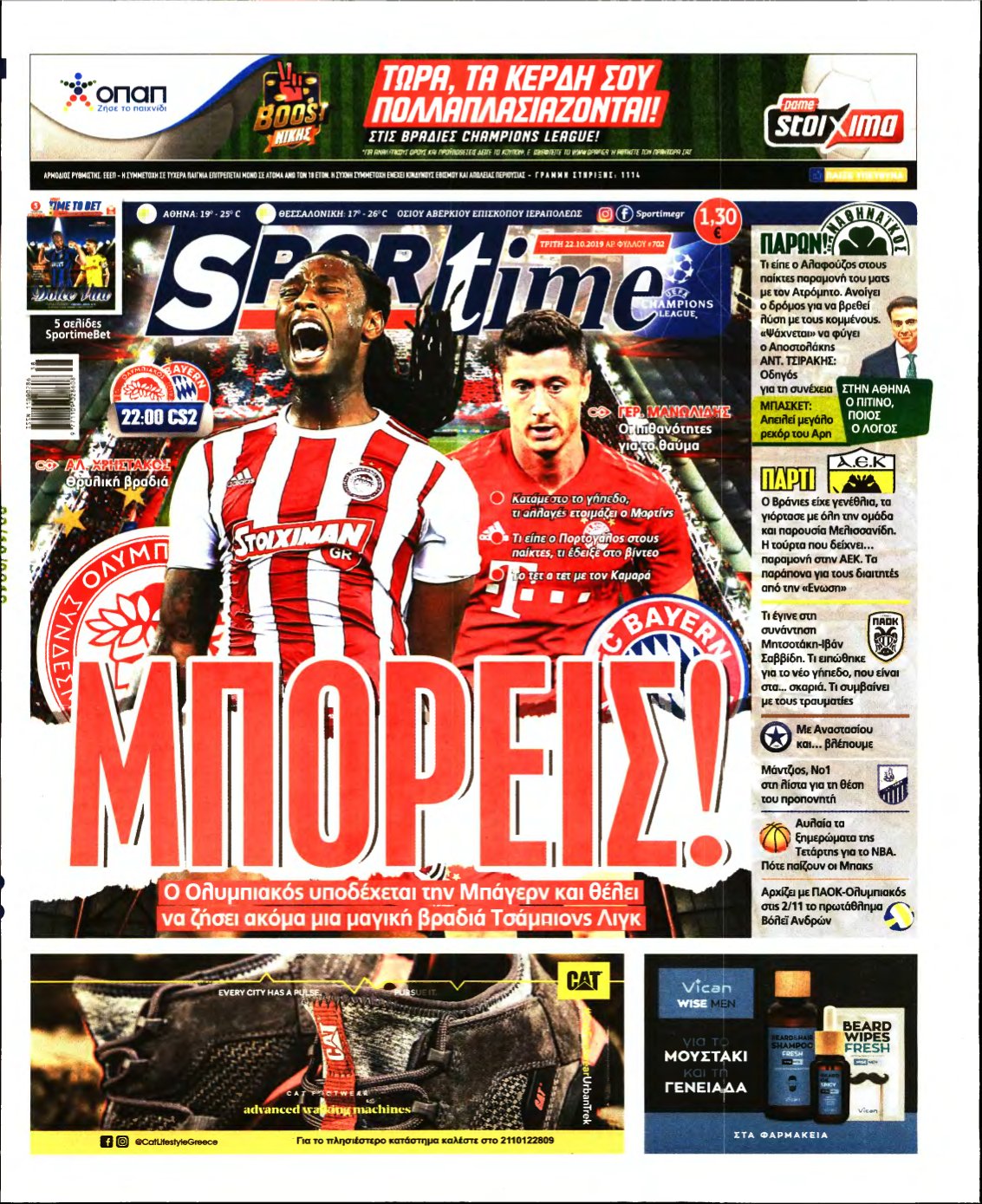 SPORTIME – 22/10/2019
